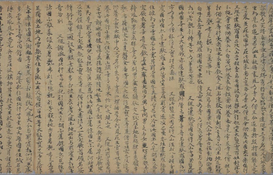 Hyecho's journal, view 6
